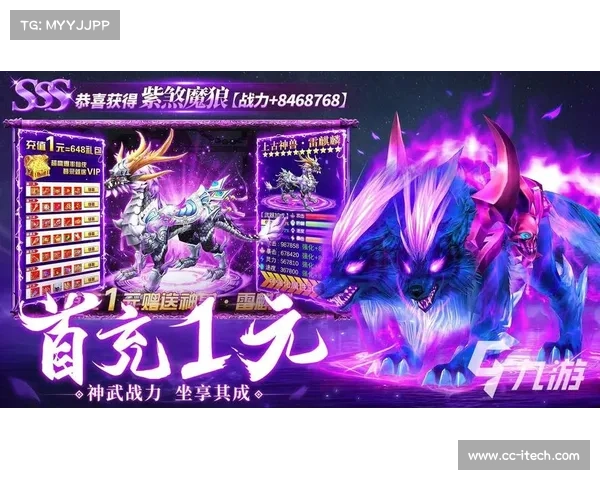 梦回仙域手游 梦回仙域手游