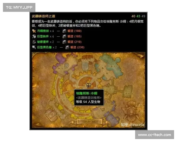 炎魔兽技能选择指南 炎魔兽技能选择指南