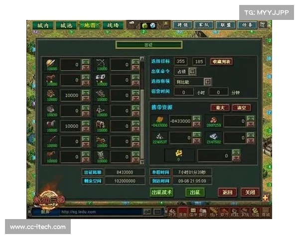 热血三国:君主等级提升攻略 热血三国:君主等级提升攻略