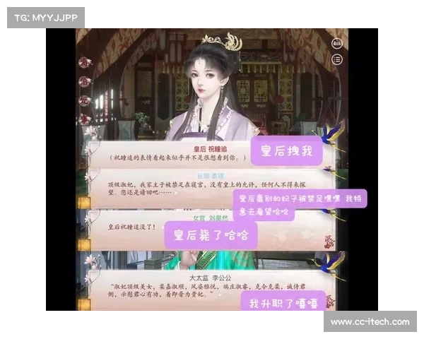 祸国妖姬攻略秘籍:御男有方,称霸后宫 祸国妖姬攻略秘籍:御男有方,称霸后宫