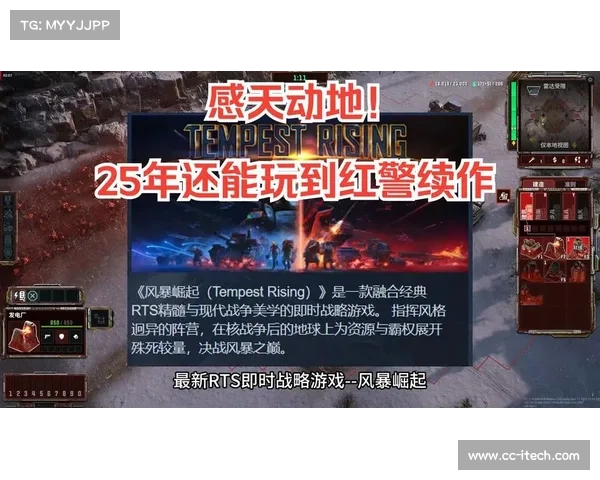 红警:窗口化游戏全新体验 红警:窗口化游戏全新体验