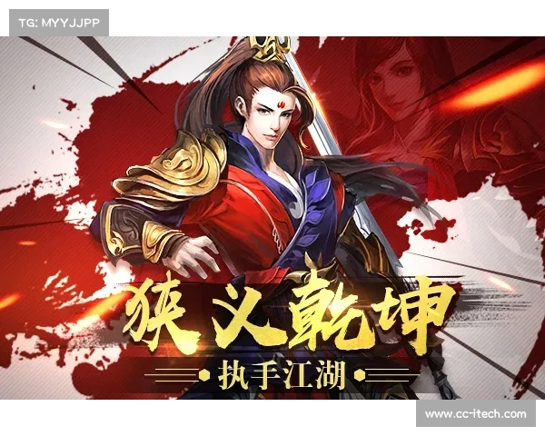 群侠论剑踏江湖,门派风云谱写传奇 群侠论剑踏江湖,门派风云谱写传奇