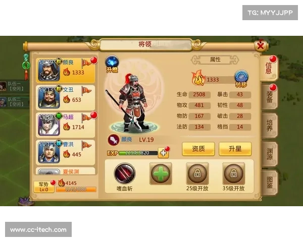 胡莱三国2:玩转左慈的奇妙策略 胡莱三国2:玩转左慈的奇妙策略