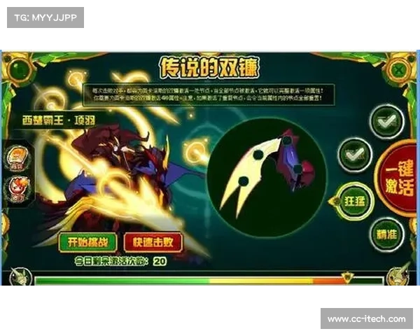 英卡洛斯攻略 英卡洛斯攻略