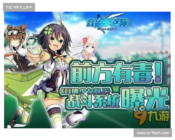 超级高校格斗少女:诸神激斗 超级高校格斗少女:诸神激斗