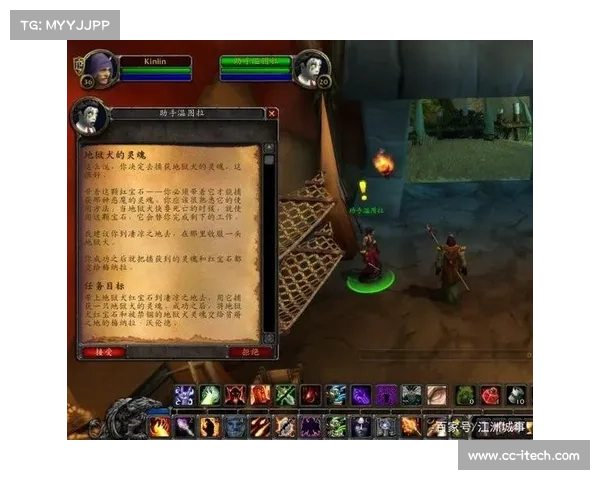 魔兽世界怀旧服:取消技能栏显示任务,重焕纯粹冒险 魔兽世界怀旧服:取消技能栏显示任务,重焕纯粹冒险