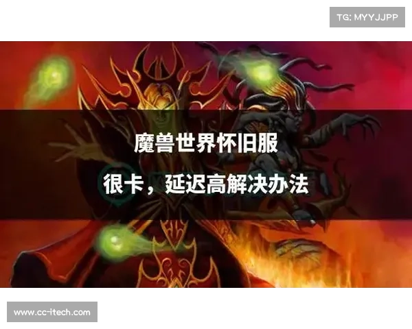 魔兽世界怀旧服:操作快捷键设置的中心方法 魔兽世界怀旧服:操作快捷键设置的中心方法