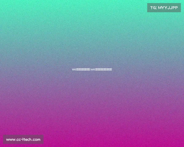 we电子竞技俱乐部购票 we电子竞技俱乐部成员名单